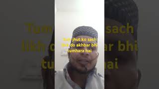 In andhero ka jigar chir k Noor ayega tm firon ho to musa bhi jarur ayegasheroshayariislamicvideo [upl. by Bruns48]