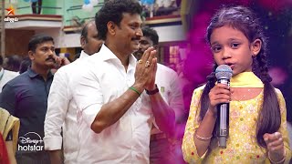 Super Singer Junior 10  23rd amp 24th November 2024  Promo 2 [upl. by Gisele]