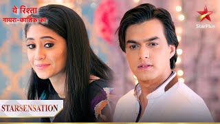 Are Naira and Kartik ready for a child  Yeh Rishta  Naira Kartik Ka [upl. by Mansur44]