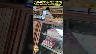 தீபாவளி அசத்தல் Offer  Sweets  தாம்பரம்  சேலையூர் [upl. by Anirbys150]