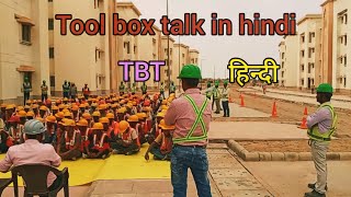 TOOL BOX TALK IN HINDI  Safety TBT हिन्दी HOW TO CONDUCT TOOLBOX TALK MEETING VIDEOS [upl. by Atiekal53]