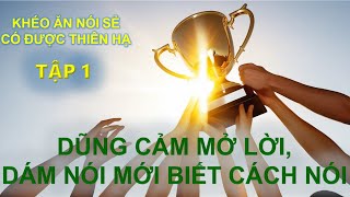 Khéo Ăn Nói Sẻ Có Được Thiên Hạ  Dũng Cảm Mở Lời Dám Nói Mới Biết Cách Nói [upl. by Cirda]