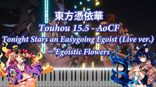 Touhou東方Piano Tonight Stars an Easygoing Egoist Live ver  Egoistic Flowers [upl. by Atniuqal]