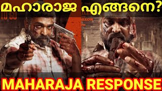 Maharaja Tamil Movie Review Maharaja Movie Response Maharaja Vijay MaharajaReview Vijay50 Ott [upl. by Selmner]