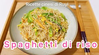 Spaghetti di RISO saltato con verdure cucina CINESE facile e veloce [upl. by Yehudit]