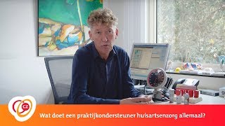 Wat doet een praktijkondersteuner huisartsenzorg allemaal [upl. by Aznecniv653]