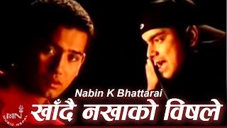 Nabin K Bhattarai  Khadai Nakhako Bisle quotखादै नखाकोquot  Nepali Pop Song [upl. by Alleyn501]