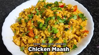 Chicken Mash Daal Recipe  چکن دال ماش بنانے کا طریقہ  How To Make Daal Mash  Daal Mash Perfect [upl. by Linnell]