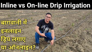 Inline vs Online Drip Irrigation System [upl. by Nebur]