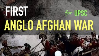 First Anglo Afghan War  Tripartite Treaty 1838  Modern History for UPSC [upl. by Lillis]