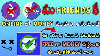 Super money app in Telugu  Super money upi by flipkart  Free Money App Telugu Supermoney [upl. by Nomelif]