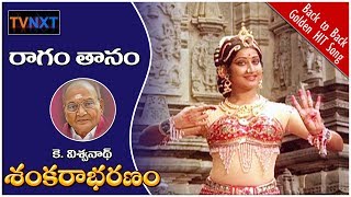 Raagam Tanam Pallavi Full Video Song  Shankarabaranam  Somayajulu  Manju Bhargavi  TVNXT [upl. by Llenral427]