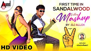 Victory Mashup  First Time In Sandalwood  DJ ALLOK Alok  SharanGK  Asmitha Sood Arjun Janya [upl. by Puett]