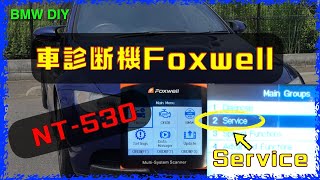 BMW車診断機【BMW DIY】Foxwell NT530 Service編 [upl. by Amlez]