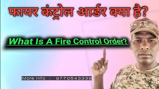 What is a fire control order  फायर कंट्रोल क्या है Fire Control Order hindi  आर्क आंफ फायर क्या ह [upl. by Lukin831]