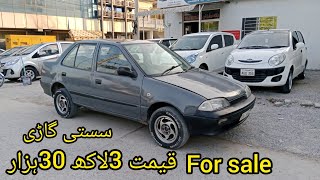 Suzuki margalla 1993 model car for sale ll cheap price car Suzuki price in pakistan [upl. by Laryssa]