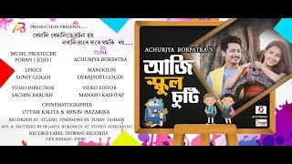 AJI SCHOOL SUTI II ACHURJYA BORPATRA  FULL HD VIDEO [upl. by Nosnor823]