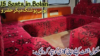 hi roof suzuki bolan  15 seats school shift in carry  new seats design jugnoo motor boby poshing [upl. by Jillana]