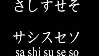 Japanese Alphabet Song  Study Hiragana katakana Chart  Learn to read japanese alphabet table [upl. by Ykvir526]