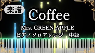 CoffeeMrs GREEN APPLE【Piano cover】 [upl. by Yrogerg126]