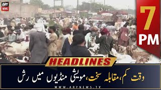 ARY News Headlines  7 PM  9th July 2022 [upl. by Velasco]