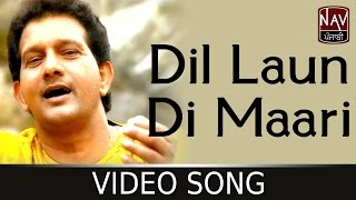 Dil Laun Di Maari  Davinder Kohinoor  Kajle Wale Nain  Latest Punjabi Sad Song  Nav Punjabi [upl. by Piero305]