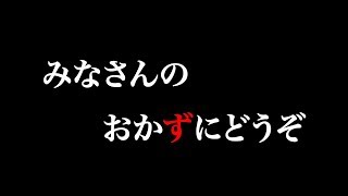 【炎上】Twitterで人生狂った人たち５選 [upl. by Llerrom]