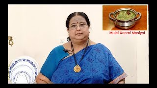 Recipe 104 Mulai Keerai Masiyal [upl. by Sadiras]