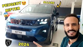 أجي تشوف شحال دايرة آخر بيجو ريفتر في لاميزون PEUGEOT RIFTER 2024 RESTYLÉE REVIEW 🇲🇦 [upl. by Nairim]