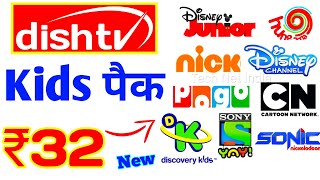 Dish TV New Cartoon Channel Pack Only ₹32 [upl. by Yenettirb]