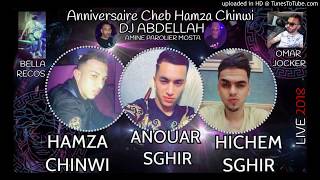 Anouar Sghiir  Louken Eliya  Live Anniversaire 2O19 DJ ABDELLAH [upl. by Adnuhsed59]