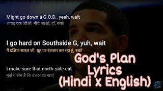 Drake  Gods Plan Lyrics in Hindi x English [upl. by Lancaster340]