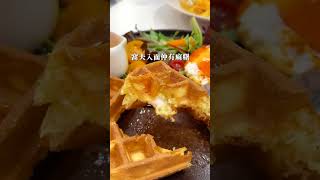 🍗🍧 DeepFried Chicken Mochi Waffles  Cornflake Box with Cheese Sorbet  Luxury Hotel Pastry Chef [upl. by Ruskin]