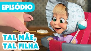 Masha e o Urso 🐻👱‍♀️ 💥 Novo episódio 2024 🍼 Tal Mãe Tal Filha 🐷 Episódio 115 [upl. by Nylrad]