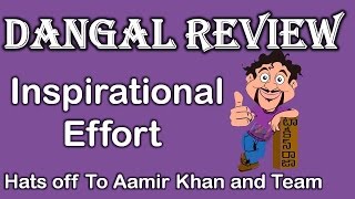 Dangal Movie Review  Aamir Khan  Latest Hindi Movie Reviews  Maruthi Talkies [upl. by Anitirhc]