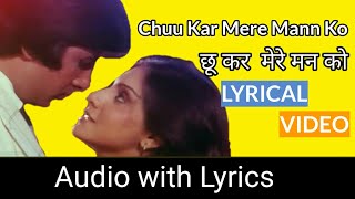 Chuu Kar Mere Mann Ko with English amp Hindi Lyrics  Kishore Kumar  Yaarana [upl. by Nade]