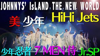 ジャニーズJr「Let’s Go To Earth Starting A Journey」JOHNNYS IsLAND THE NEW WORLDより [upl. by Eak]