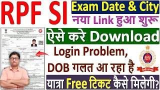 rpf si admit card 2024 download problem 🔥 How to check rpf si 2024 exam city ✅rpf si 2024 admit card [upl. by Napas33]