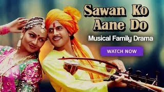 Sawan Ko Aane Do Full Movie 1979  Classic Bollywood Musical  Arun Govil and Amrish Puri [upl. by Nester]