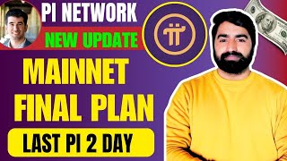 Pi Network Open Mainnet  Final Plan  Pi Network Last Pi 2 Day Last Before Open Mainnet Launch [upl. by Nuawed244]