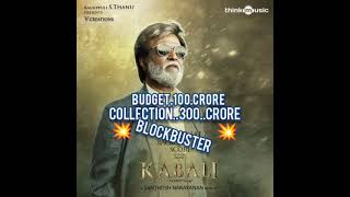 Kabali Movie Box OFfice Collectionrajinikanth kabali boxofficecollection [upl. by Morita]