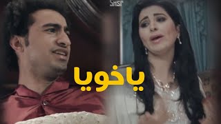 لليلة دخلت علي ربيع  ياخويا انا كنت تعبان ونمت  استري عليا 😂 [upl. by Nichani]