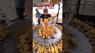 1000 leg pis food foodclips foodievlog cooking recipe foodievlog foodie khana streetfood [upl. by Secrest]