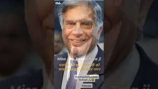 Rip Ratan Tata shradhanjali status 🙏😭😭🙏🇮🇳😢😢ril rilsvairalvideoshortsvideo Rip RatanTata status [upl. by Agosto]