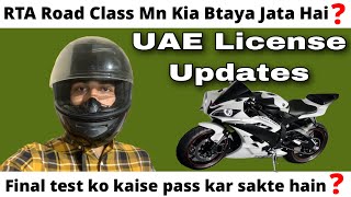 How to Pass RTA Road Test  RTA Road Test Class Complete Information  Tips To Pass Final Road Test [upl. by Ellehsim847]