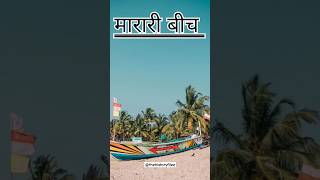 प्राकृतिक सौंदर्य और रहस्यमय कहानियाँmarari beach kerala [upl. by Sherburn846]