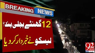 Load Shedding Schedule  12 Hours Power Outage in Lahore  Breaking News  92NewsHD [upl. by Cal378]