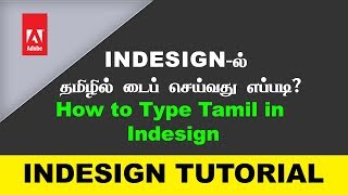 How to type Tamil in Indesign Tutorial  Tamil [upl. by Hawkie]