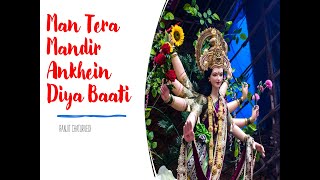 Man Tera Mandir Anhkein Diya baati Karaoke HD track [upl. by Naleag]