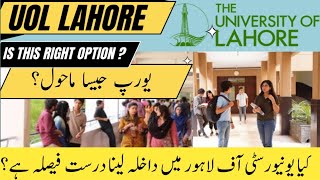 University of Lahore  UOL University Lahore  Is this Right Option   Admission Guidance [upl. by Leuneb652]